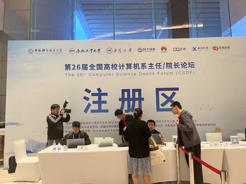 再显实力 斯百德同期为四场大型活动提供全程会务服务