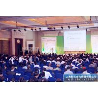 融合会务、展览与影视的一站式服务平台——上海影讯文化传播