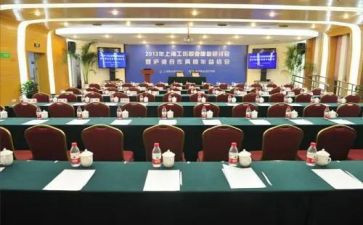 会议会务服务合同（7篇通用范例解析）